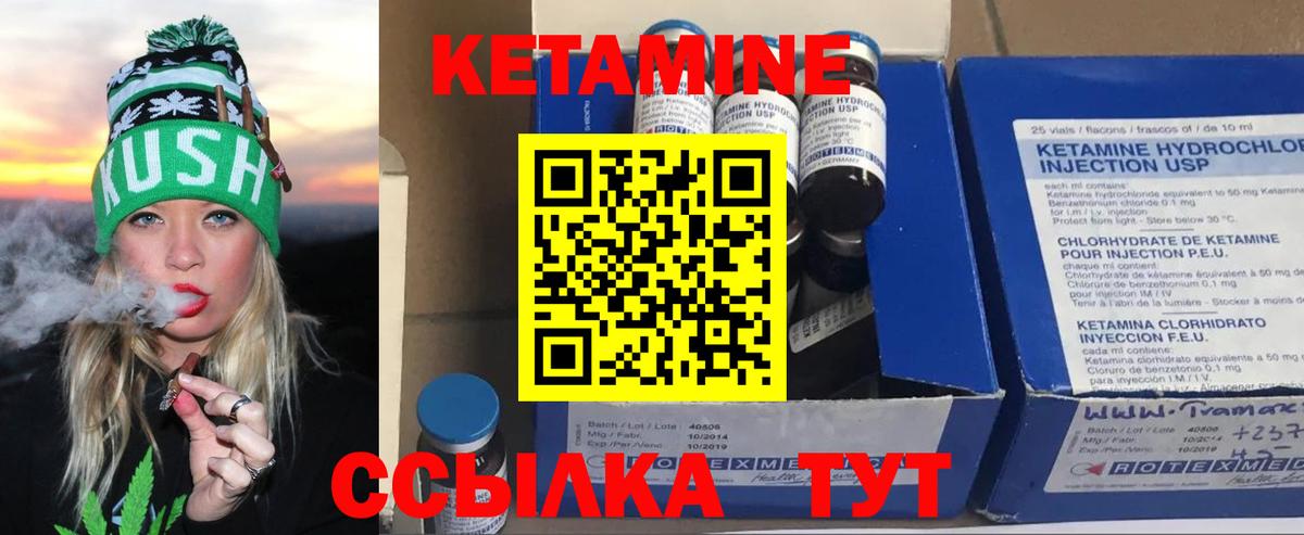Лянтор  Кетамин ketamine  Вход с VPN  blacksprut   КЕТАМИН ketamine 