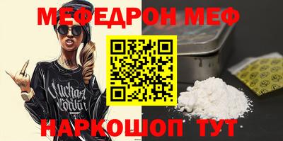 спиды Ижевск