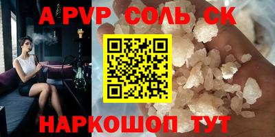 скорость Ивантеевка