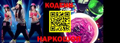 трава Иваново