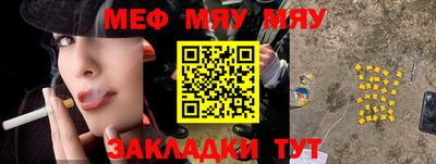 трава Иваново
