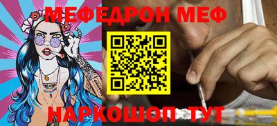 скорость Ивантеевка