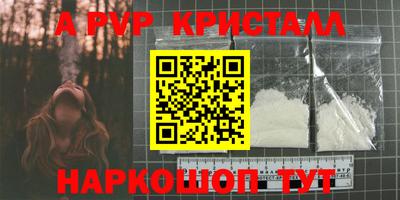 скорость Ивантеевка