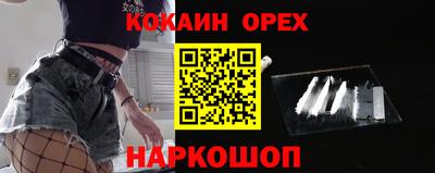 спиды Ижевск