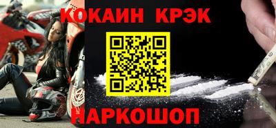 трава Иваново