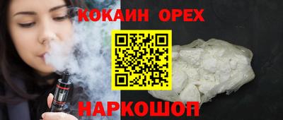 трава Иваново