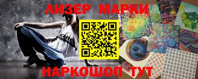 трава Иваново