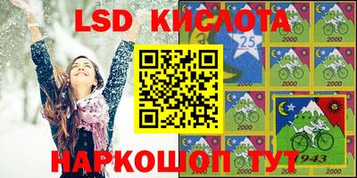 трава Иваново