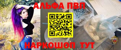 трава Иваново