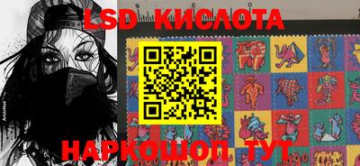 трава Иваново
