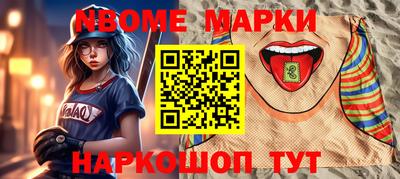 трава Иваново