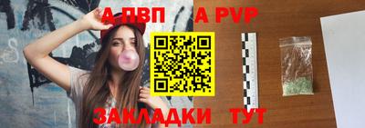 трава Иваново