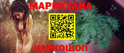 трава Иваново