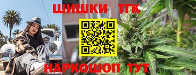 трава Иваново
