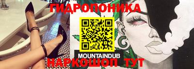 трава Иваново