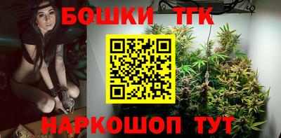 трава Иваново