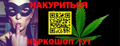трава Иваново