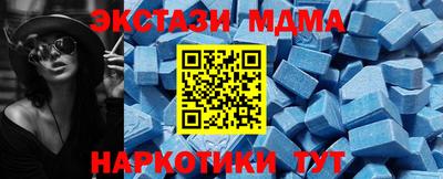 спиды Ижевск