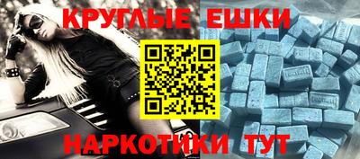 трава Иваново