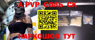 спиды Ижевск