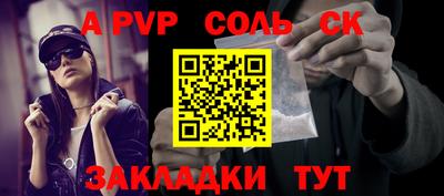 скорость Ивантеевка