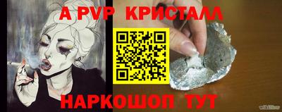 спиды Ижевск