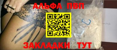 трава Иваново