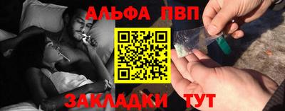 спиды Ижевск