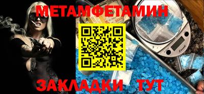 скорость Ивантеевка