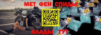 трава Иваново