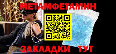 спиды Ижевск