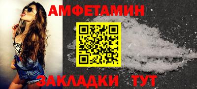 скорость Ивантеевка