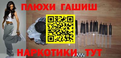 трава Иваново