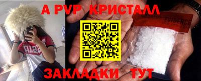 спиды Ижевск