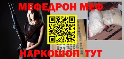 скорость Ивантеевка