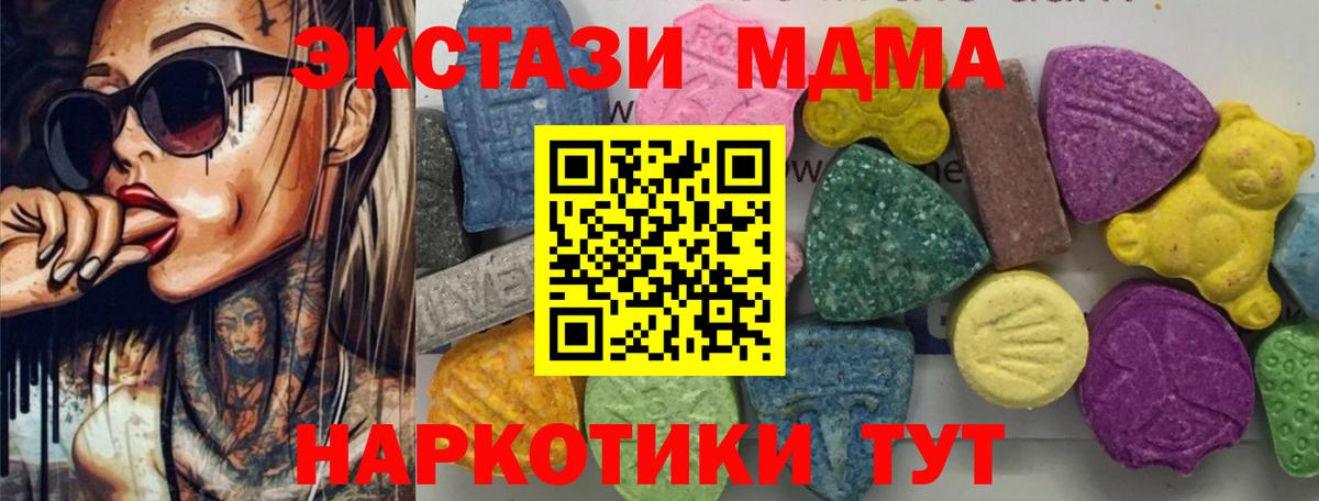 MDMA VHQ Лянтор