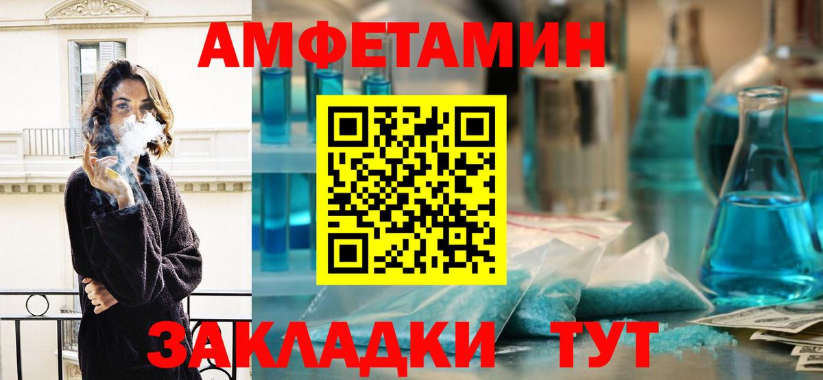 МЕТАМФЕТАМИН  Метамфетамин винт  Лянтор  Вход с VPN  Метамфетамин винт 