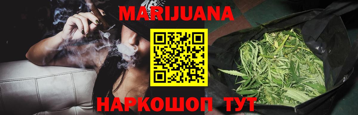 Каннабис индика Лянтор