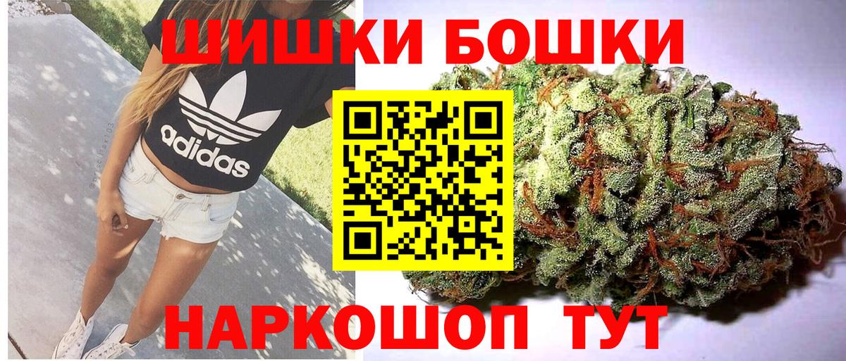 Шишки марихуана MAZAR  Вход с VPN  Марихуана Bruce Banner  Лянтор 